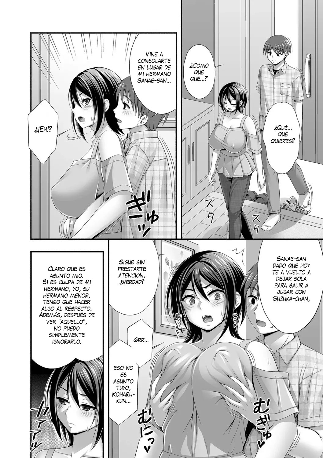 Aniyome to no Himitsu no Kankei｜Mi Relación Secreta con mi Cuñada page 4 full