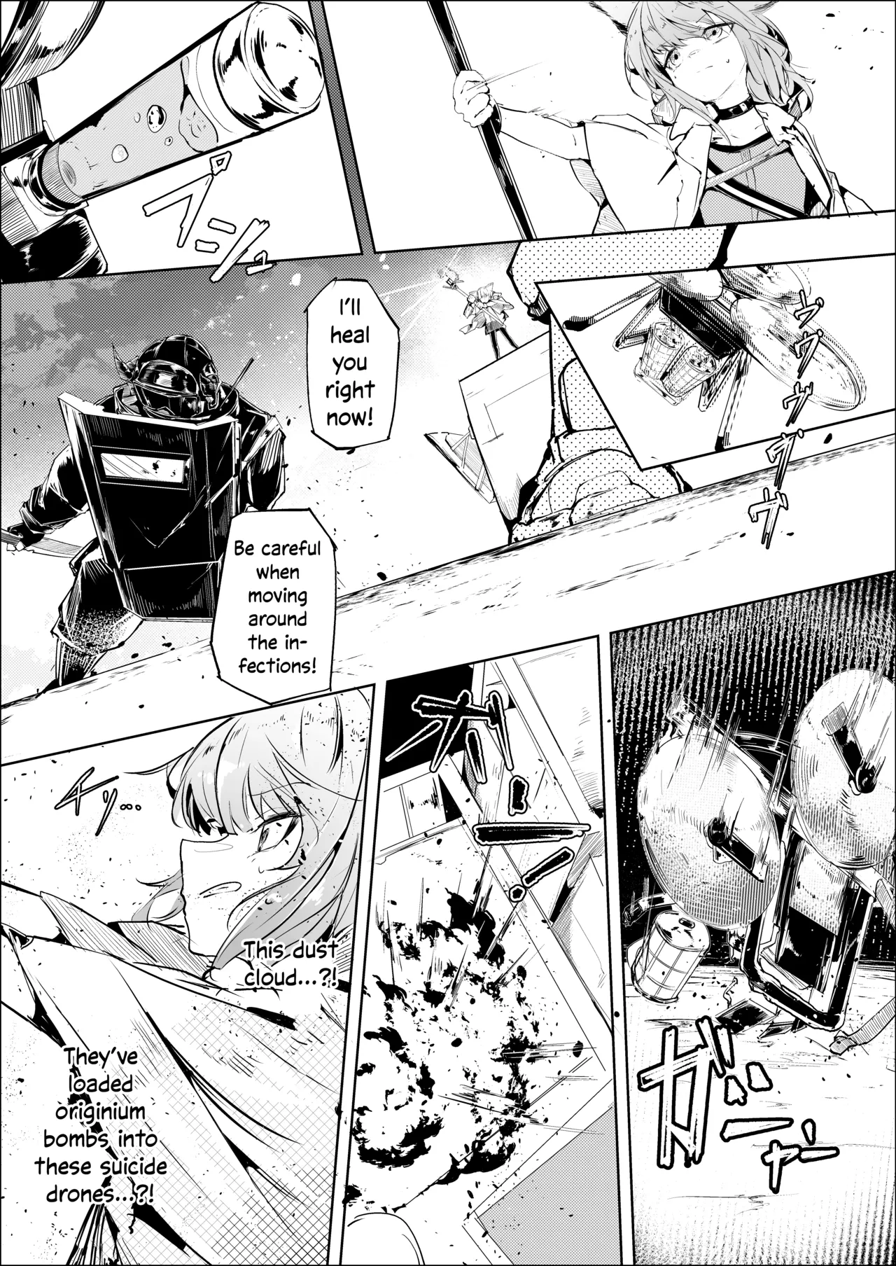 Kokoro Taai he Osameru | Contained Deep Within page 3 full