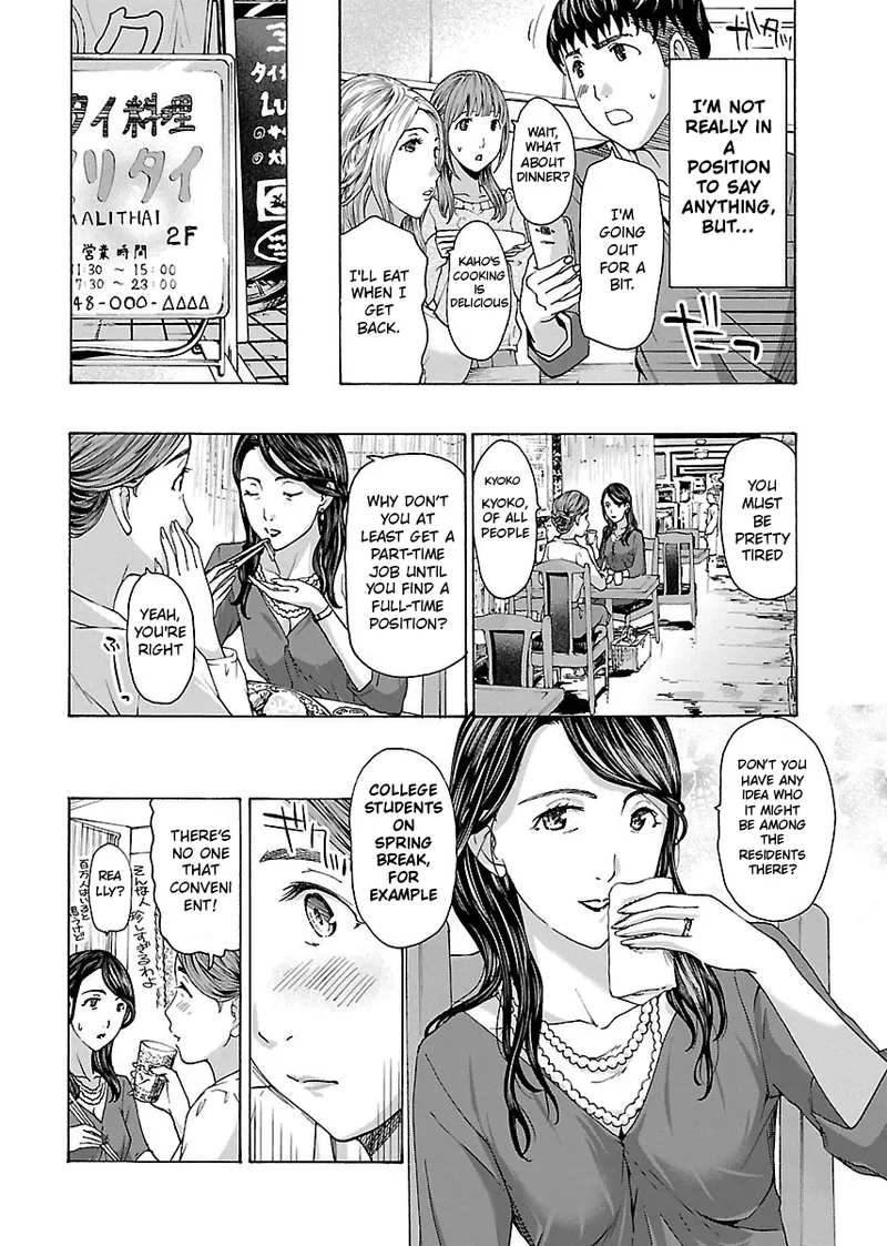 Nanako, the Naughty One Ikenai nanako san Chapter 2 English page 10 full
