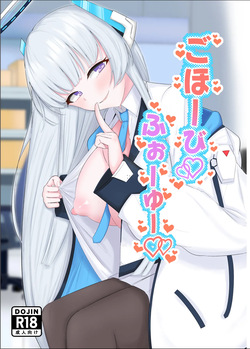 Gohoubi For You