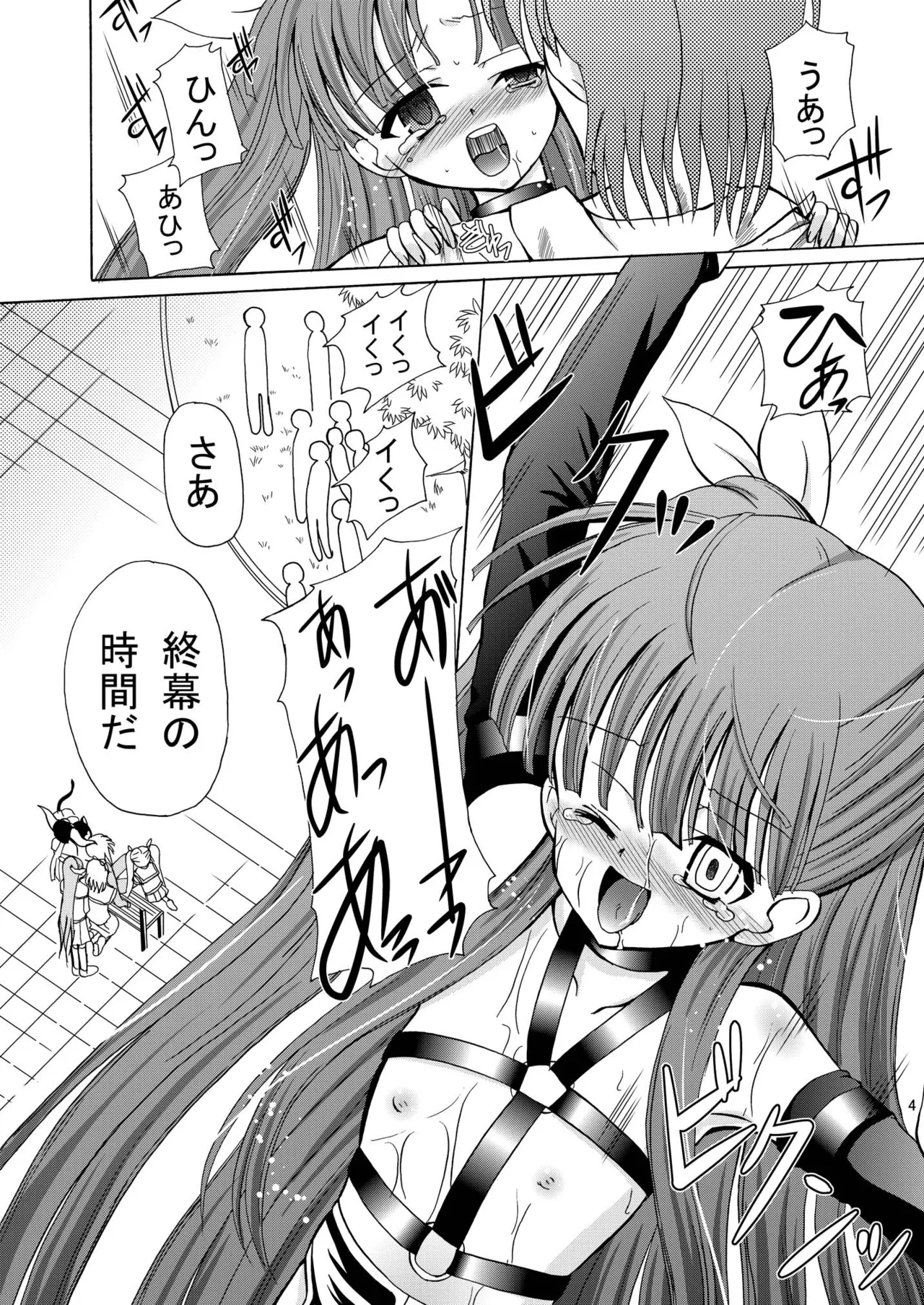 ARCANUMS14 Annya5 page 3 full