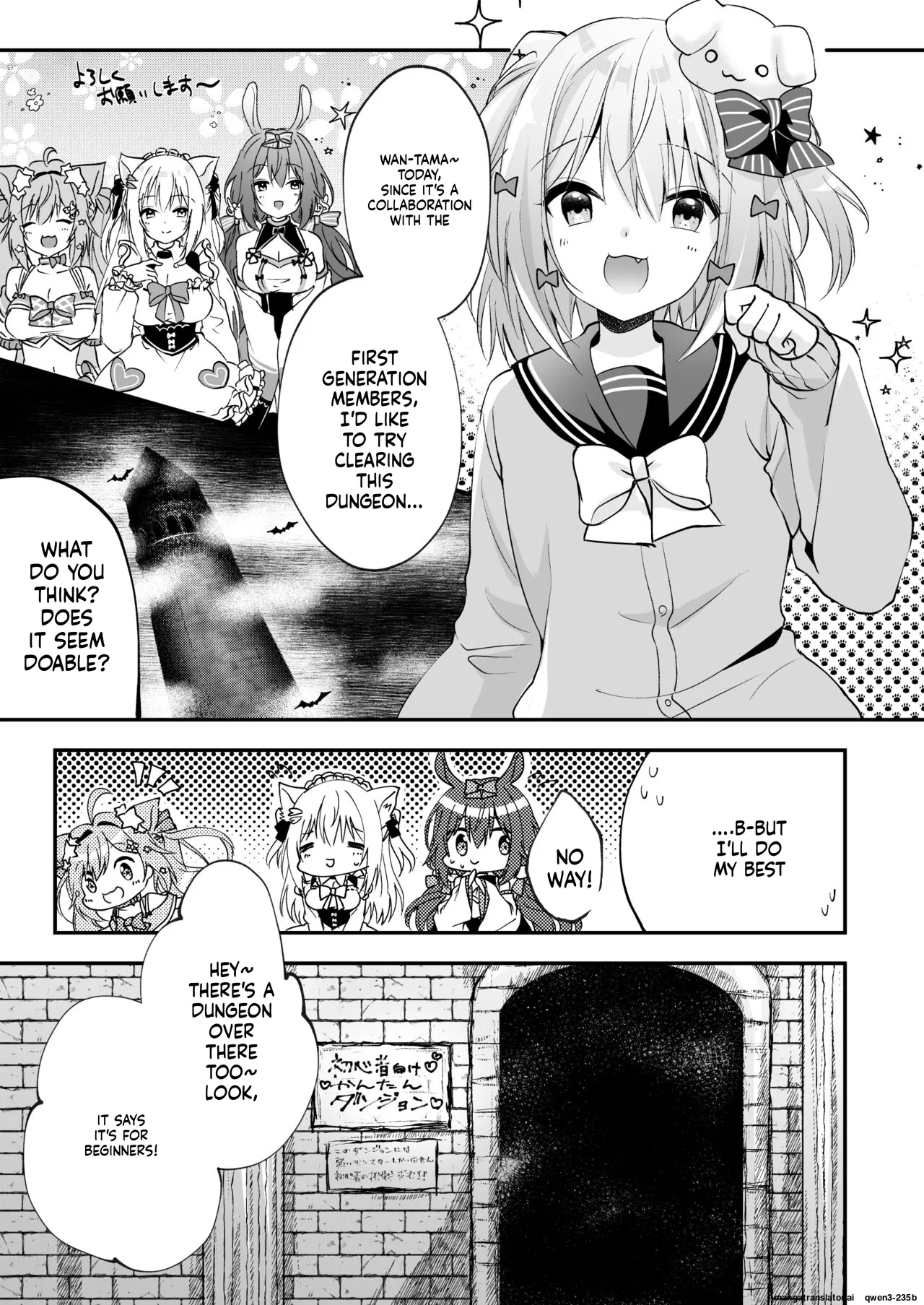 NPro Ero Trap Dungeon page 2 full