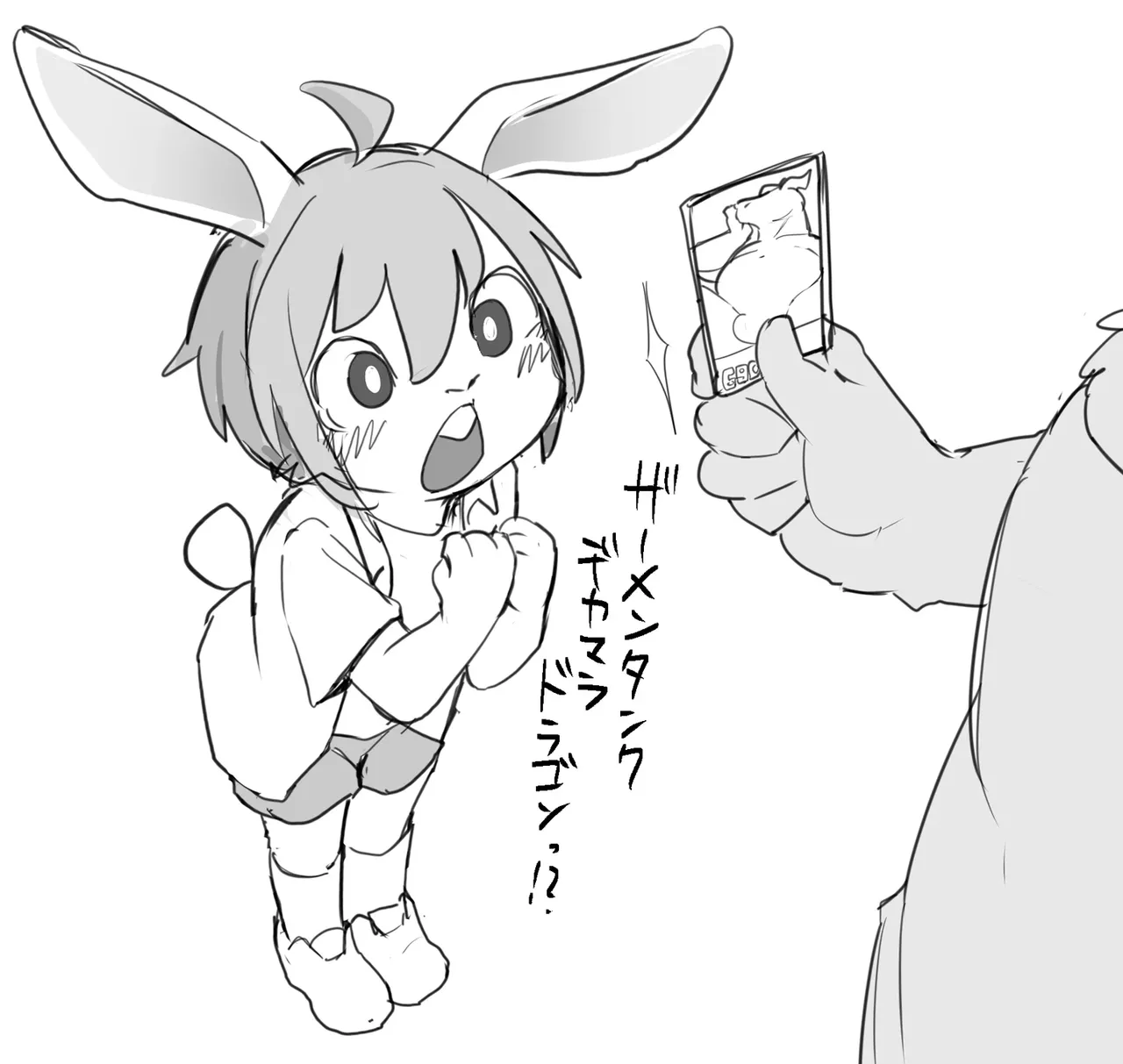 Manmosu Marimo - The Perils of Playing a TCG w/o Resources page 3 full