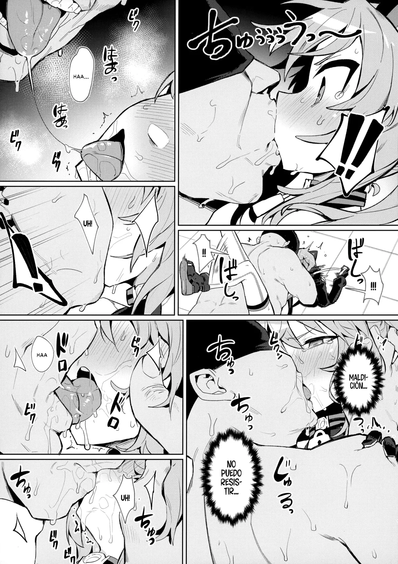 Omae Nanka ni Makenai! page 8 full