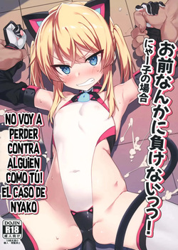 Omae Nanka ni Makenai!