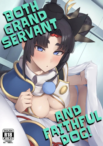Grand Chuuken Servant! | Both Grand Servant and Faithful Dog! cover