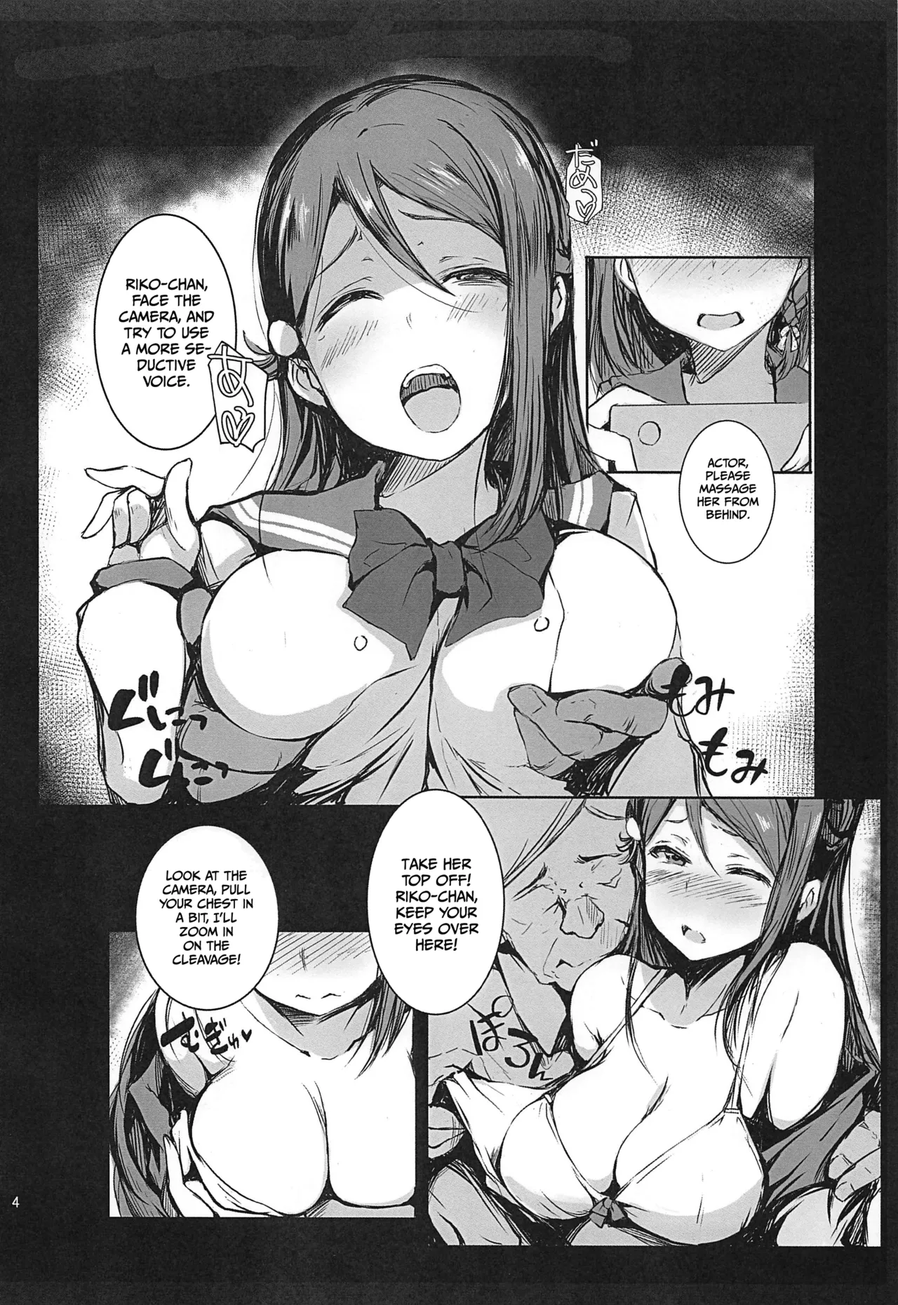 No matter the situation, Riko just can't say no! page 5 full