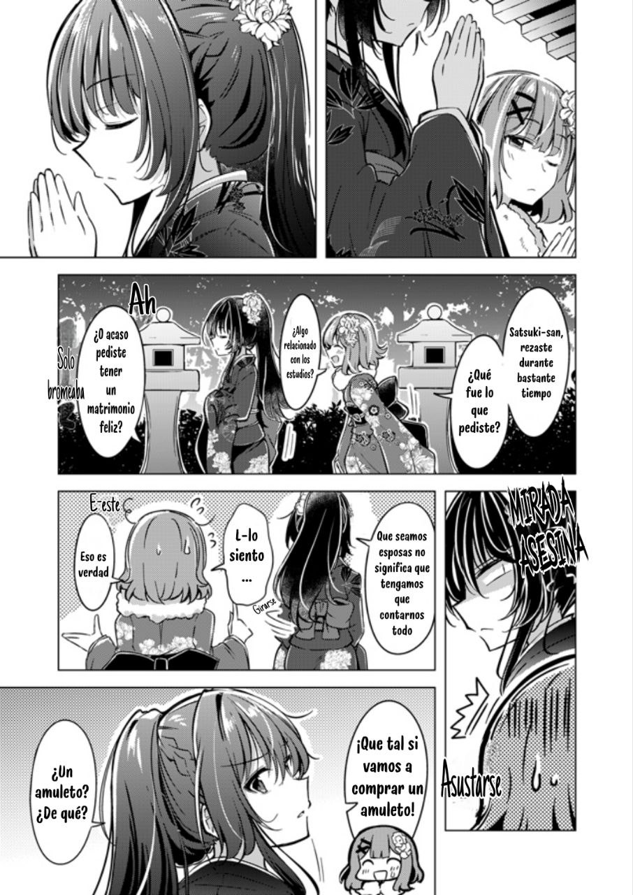Satsuki to Renako no Kekkon Seikatsu2  Amrita page 6 full