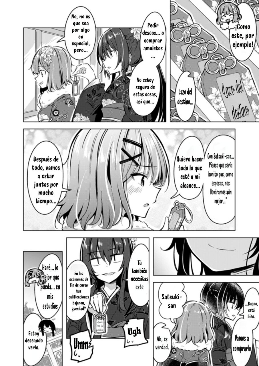 Satsuki to Renako no Kekkon Seikatsu2  Amrita page 7 full