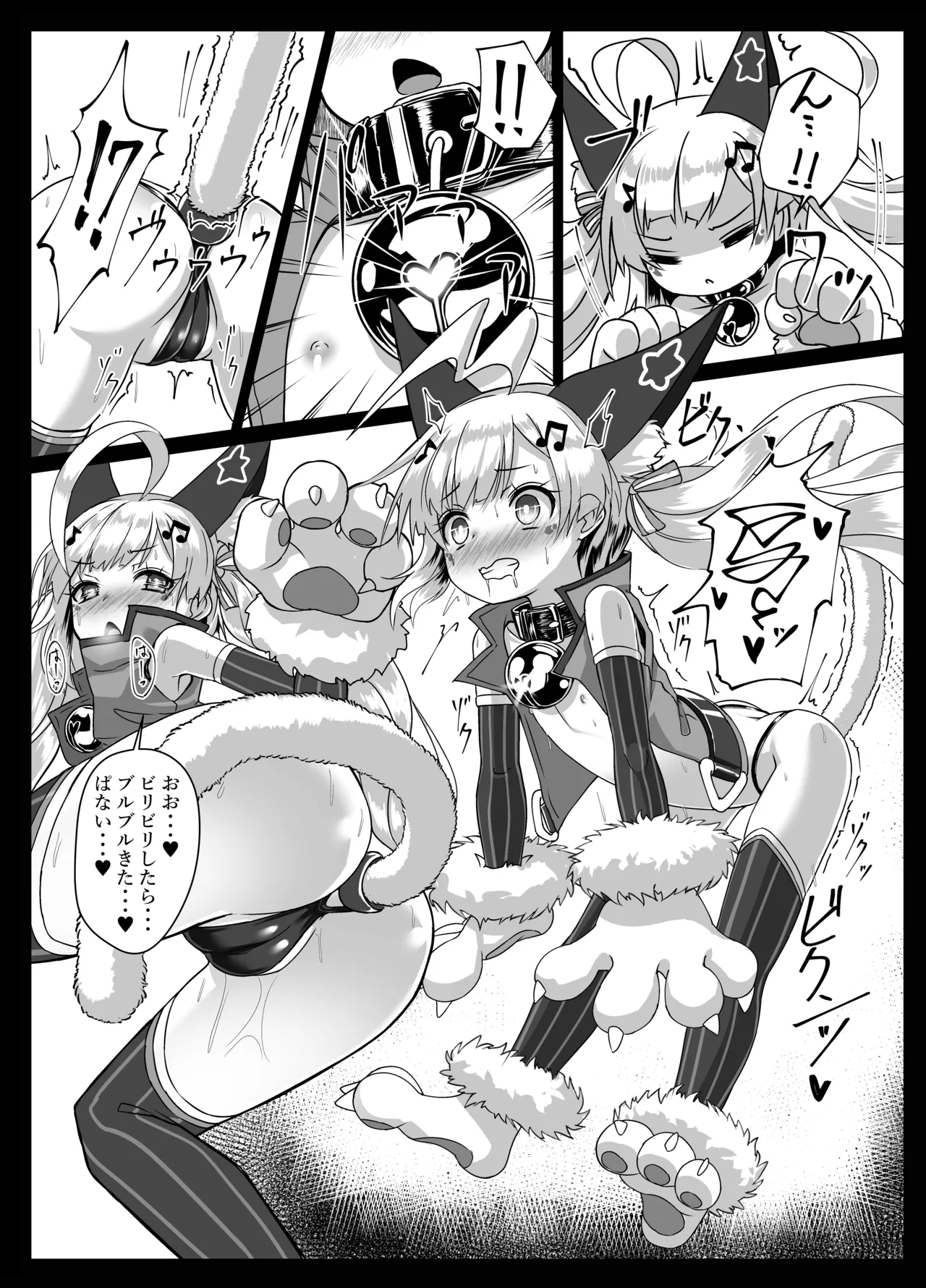 Shikikan... Mite Mite Pako-pako Dekiru yo? page 10 full