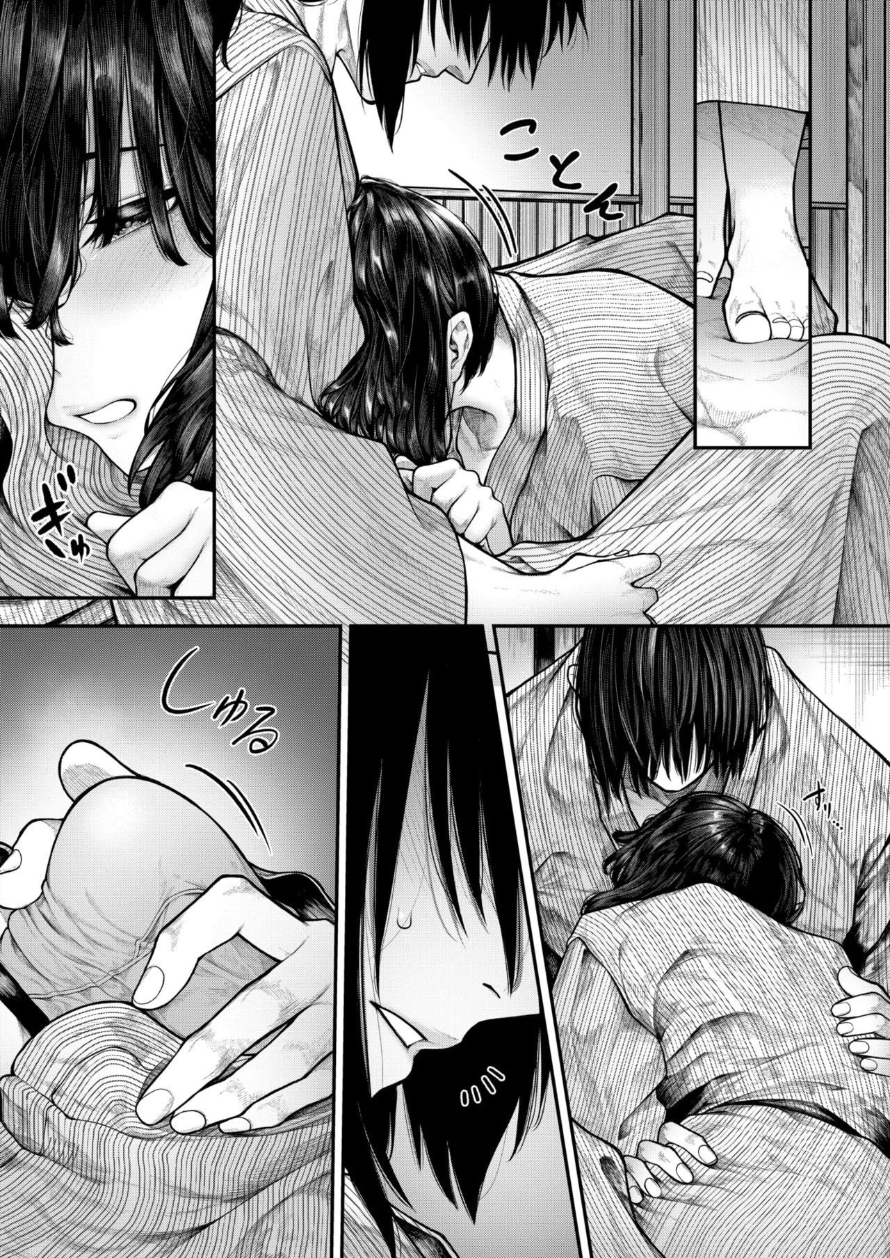 COMIC X-EROS #135 page 10 full