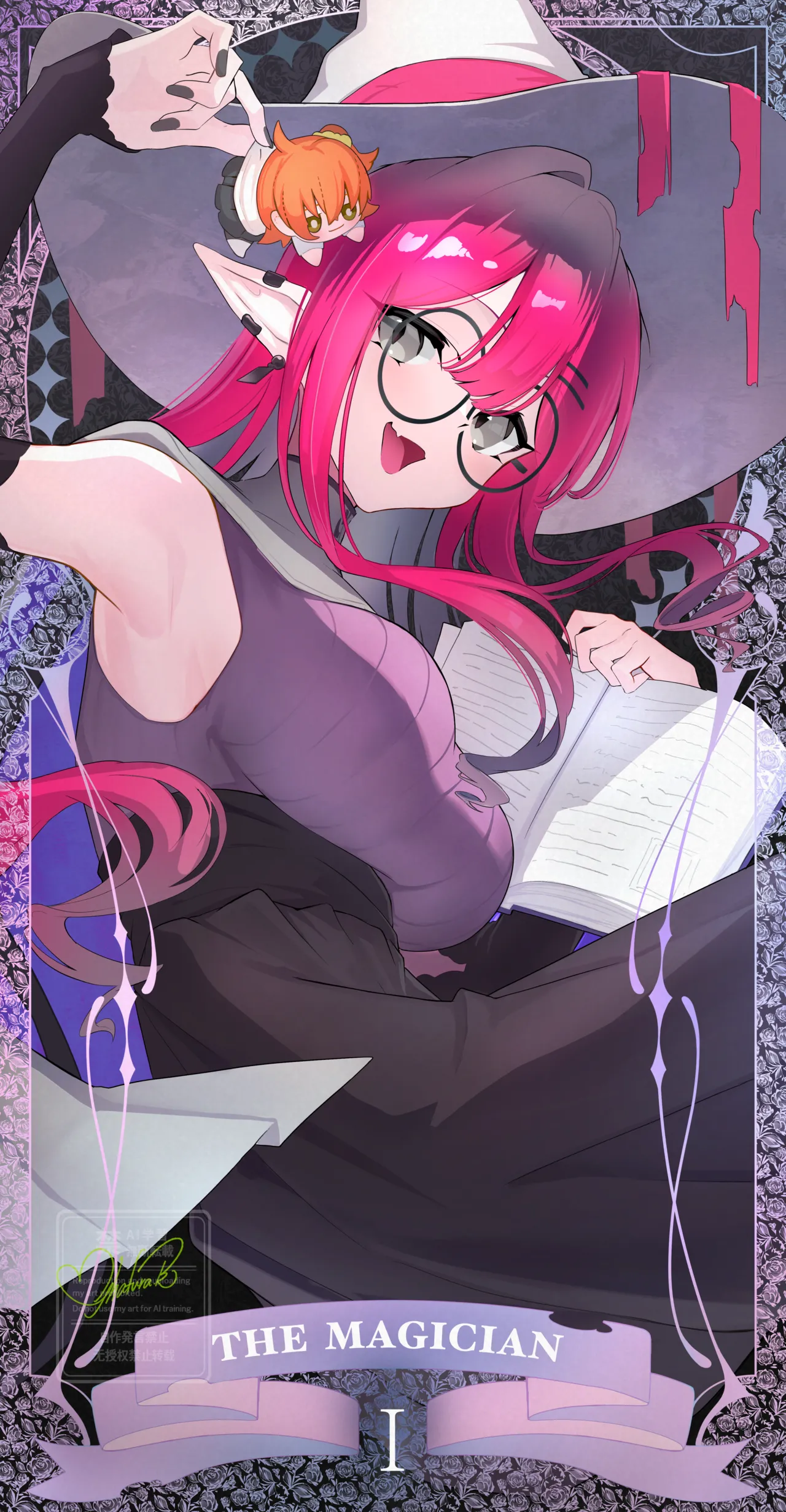 Shafurakafusha page 5 full