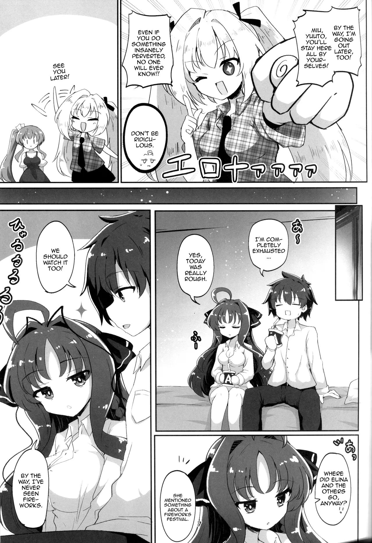 YuuMiu Torotoro Tairin no Hana |  YuuMiu Great Sappy Flower page 6 full