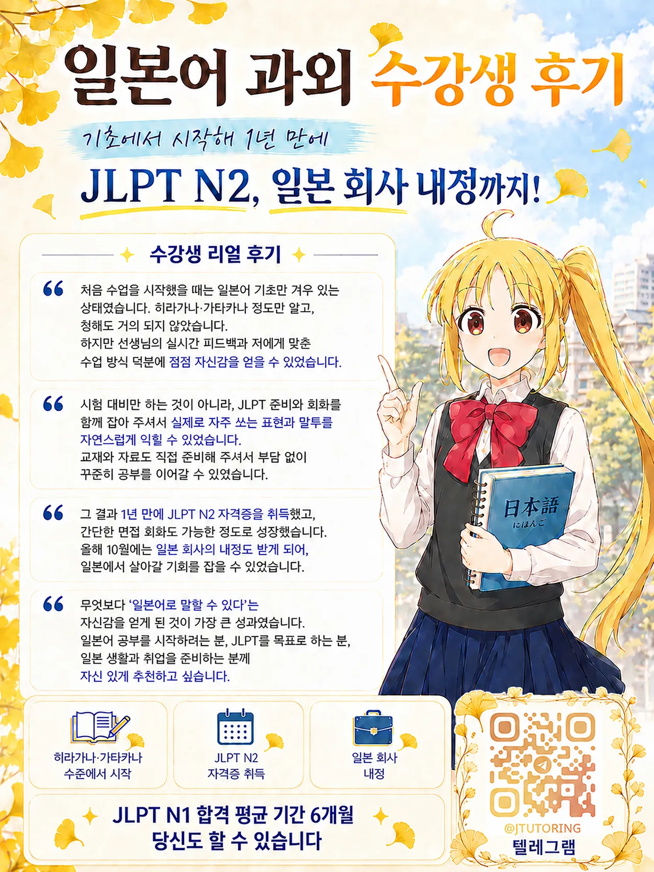 여왕님 게임 page 3 full