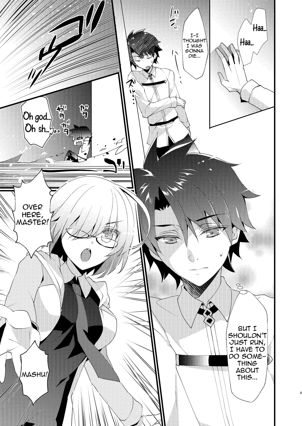 Chuken Kiyohime Monogatari | The Tale of the Faithful Dog Kiyohime page 8 full