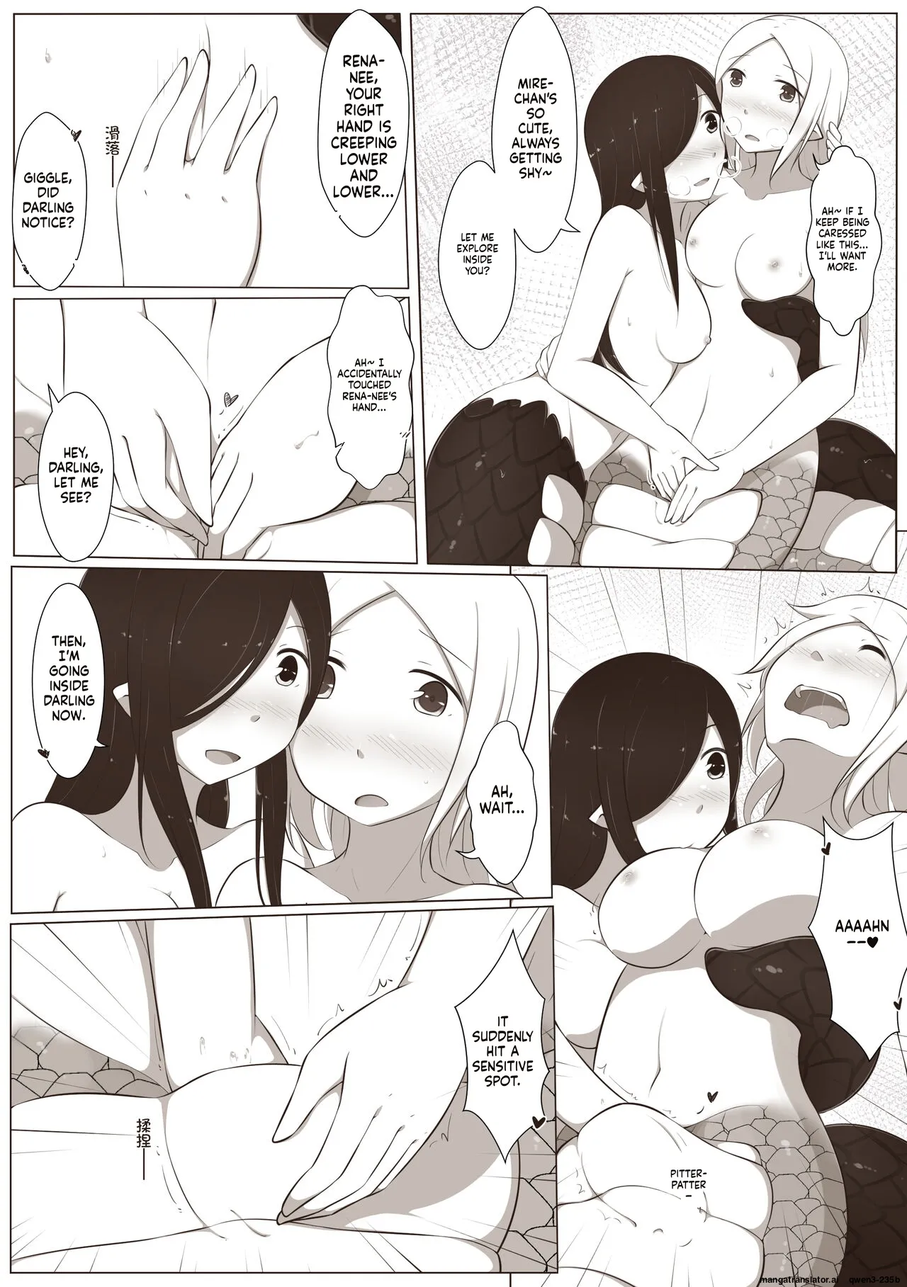 黑と白，あなたと私 4 page 10 full