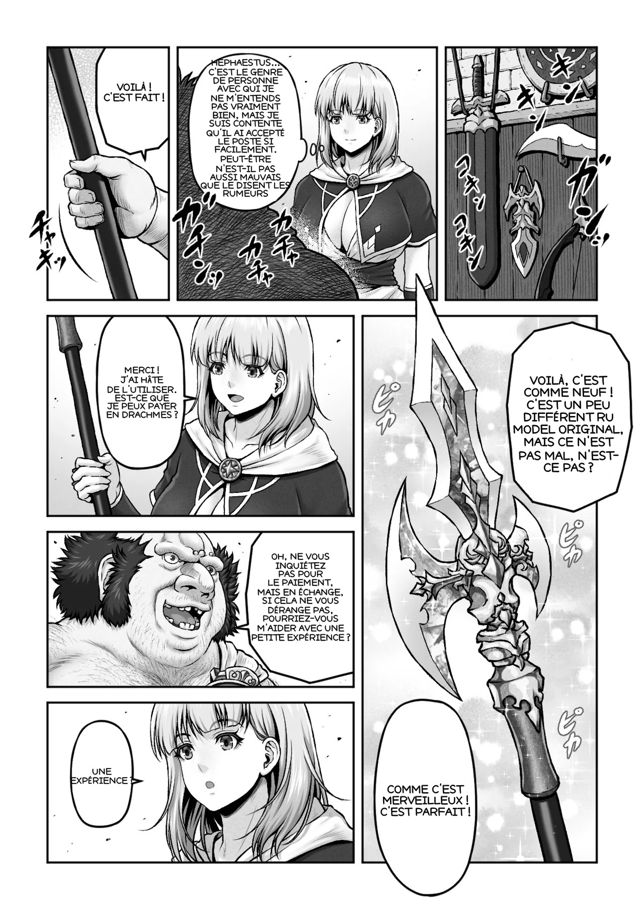 WETDREAMER II ~Ai to Nikushimi no Fukushuushin~ page 3 full
