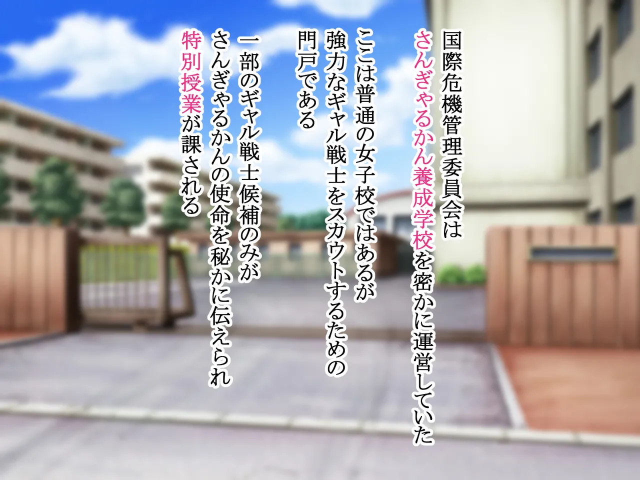 巨乳戦隊さんぎゃるかんジュエルズ ダークタンザナイト襲来編 page 3 full