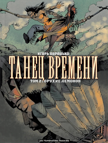 La Danse Du Temps #2 cover