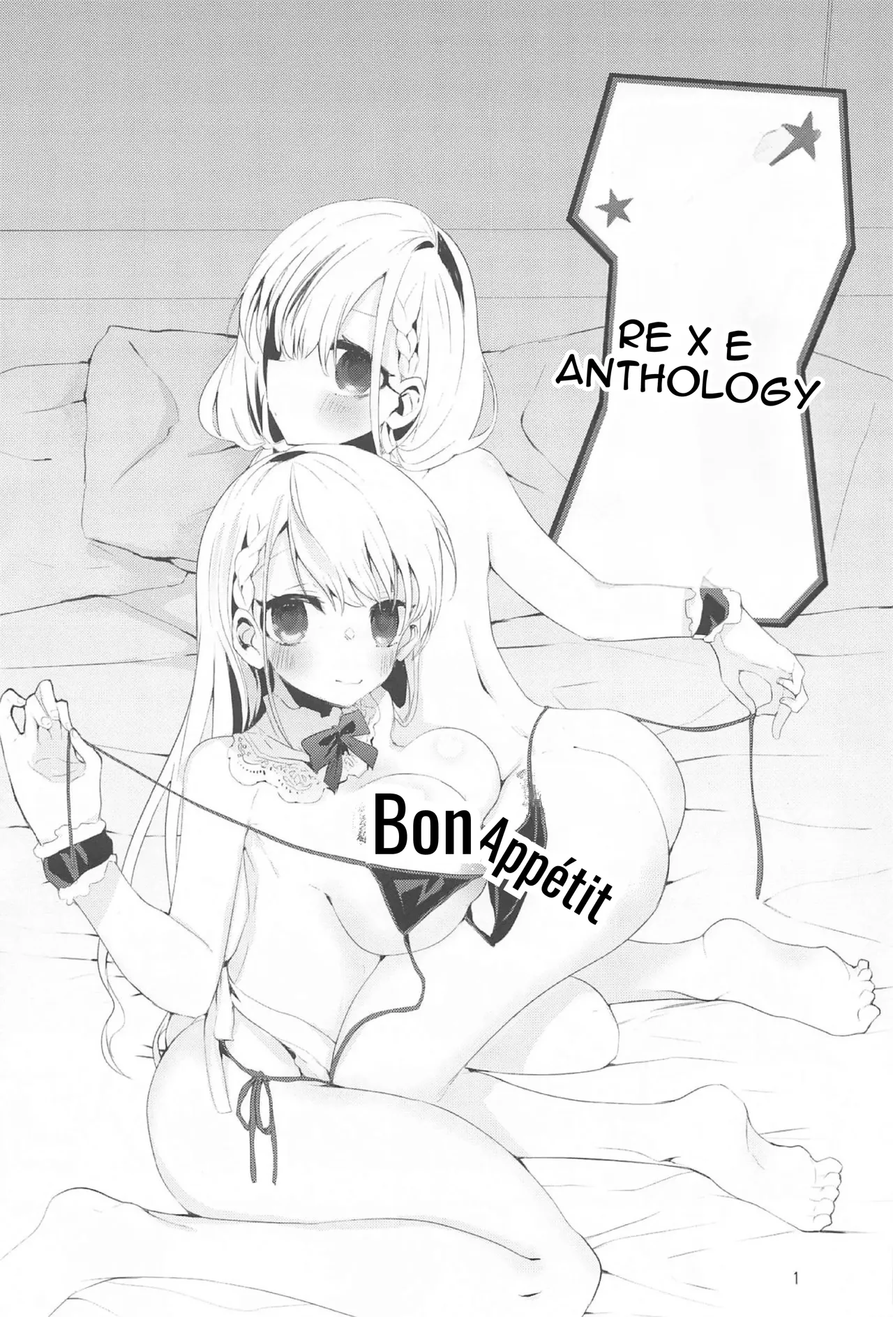 Dere x Ero x Matome Hon page 2 full