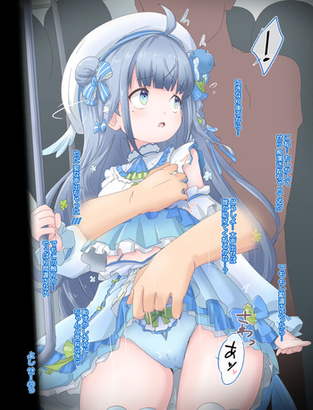 Momoruri Seiran-san cover
