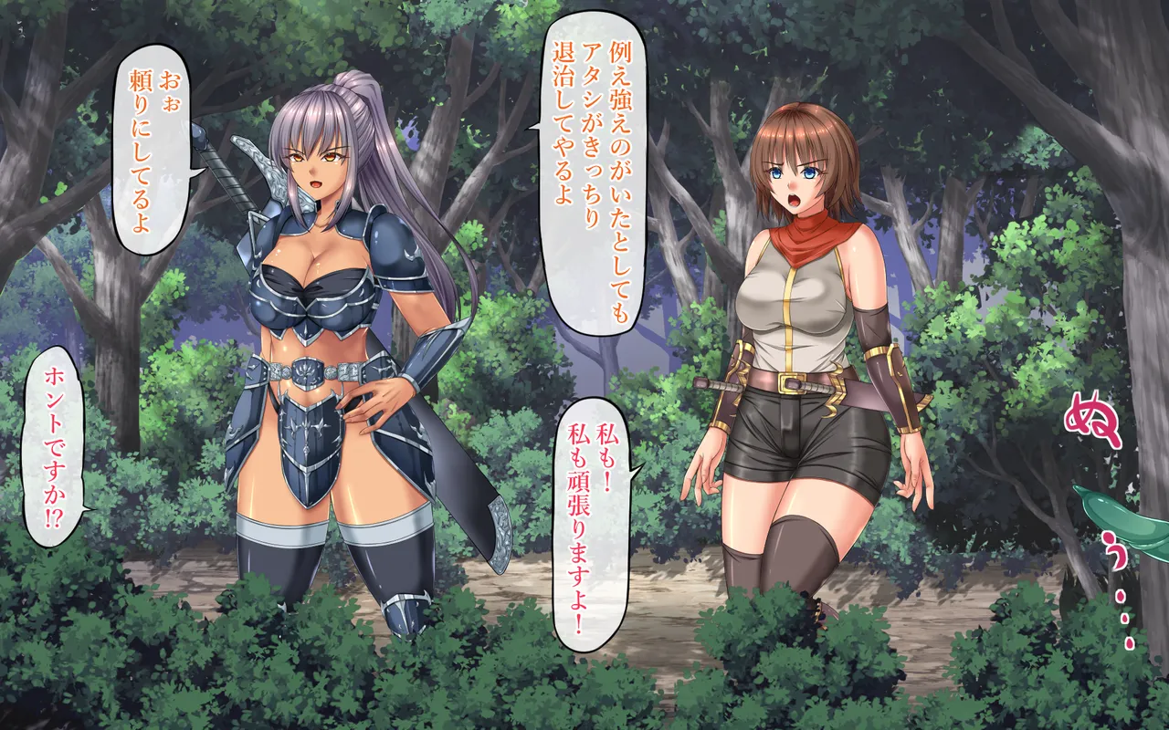 Shyokusyu ni torawareta onnna boukensya tachi page 3 full