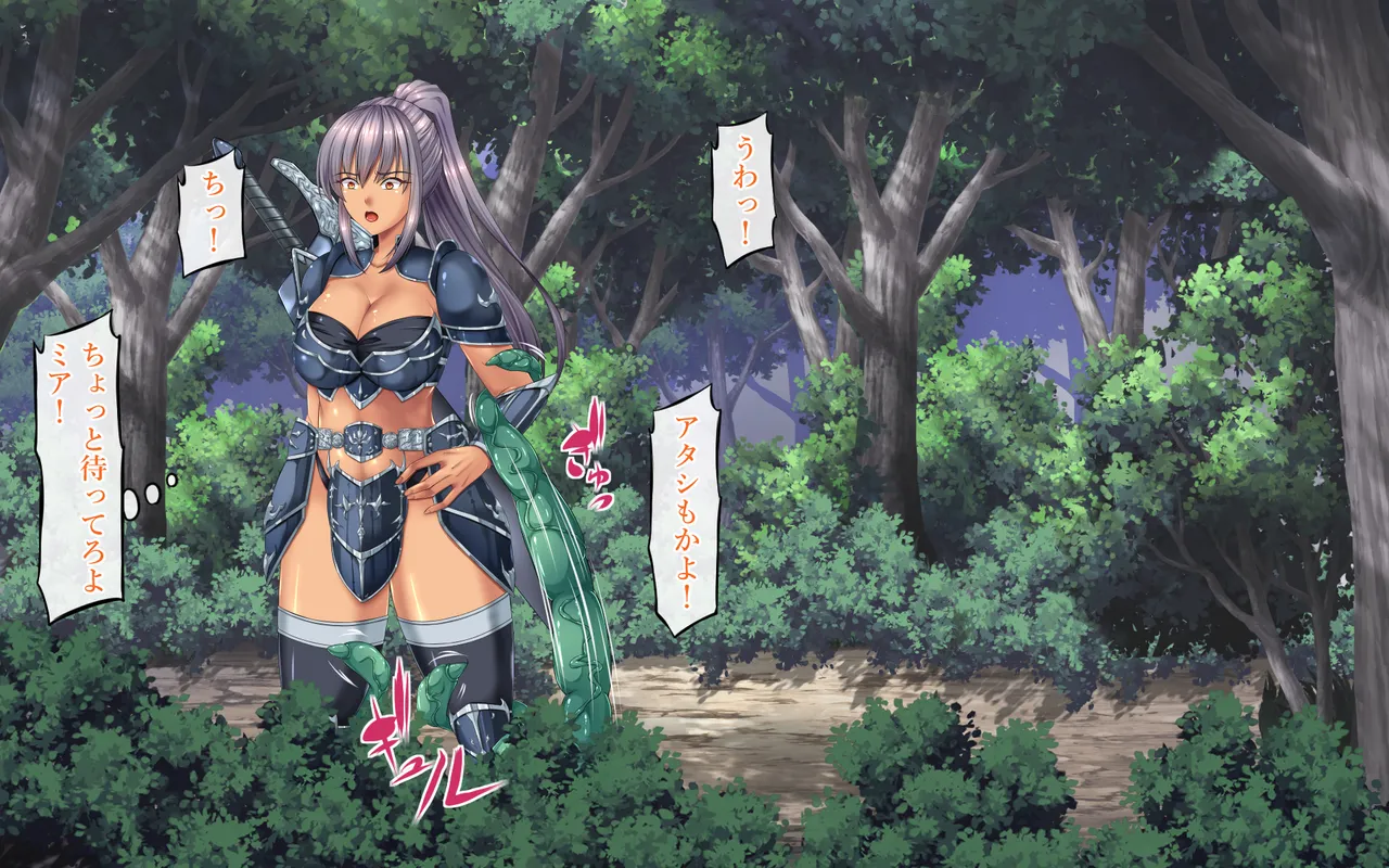 Shyokusyu ni torawareta onnna boukensya tachi page 6 full