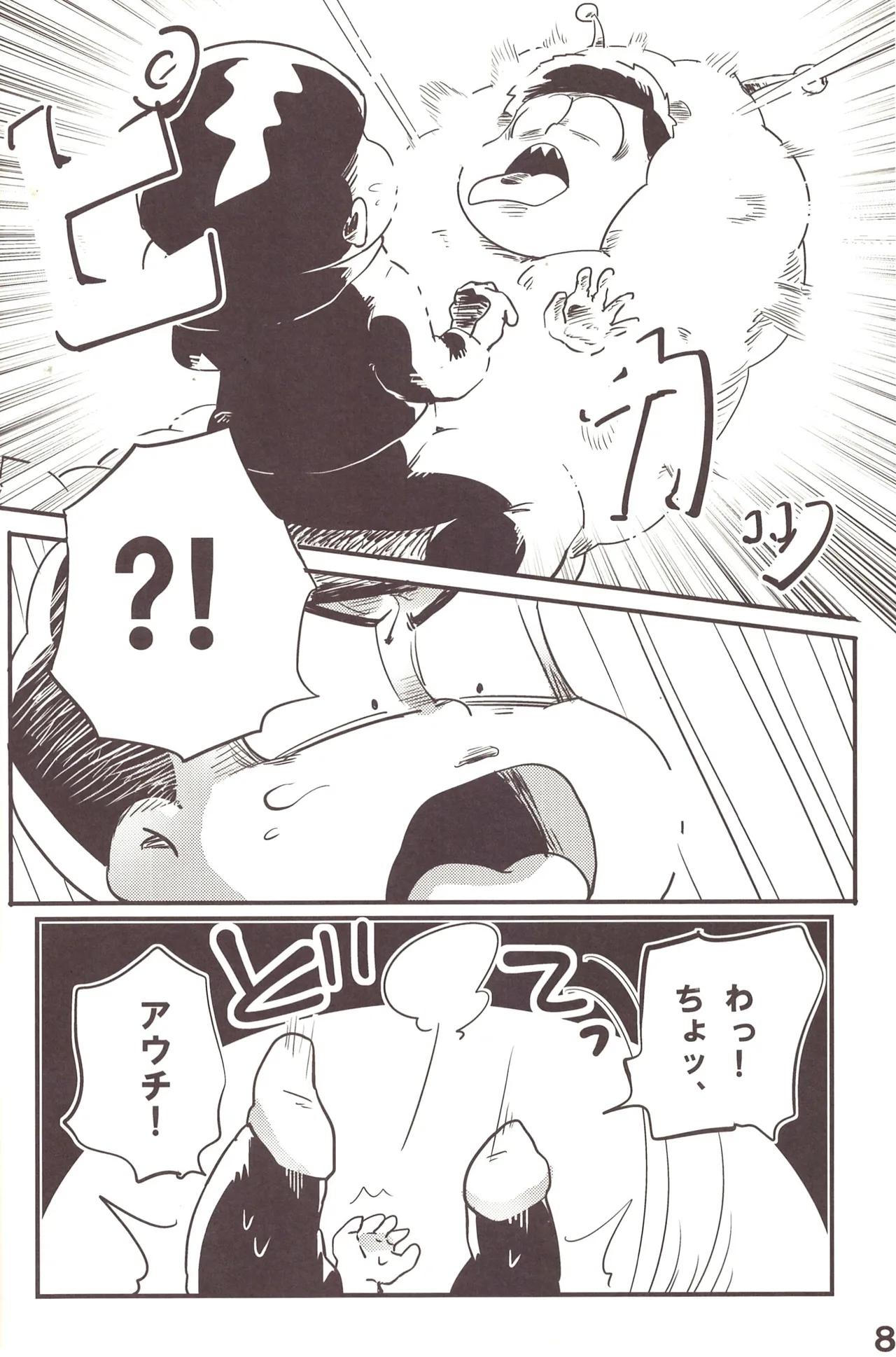 Genre called Ichimatsu Matsuno page 10 full