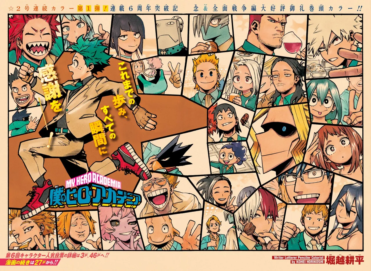 aoyama_yuuga page 8 full