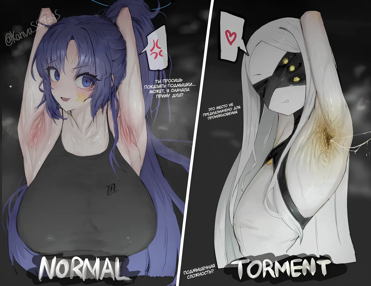 Canvas Solaris pixiv fanbox page 4 full