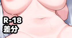 Kカップビキニフブキ