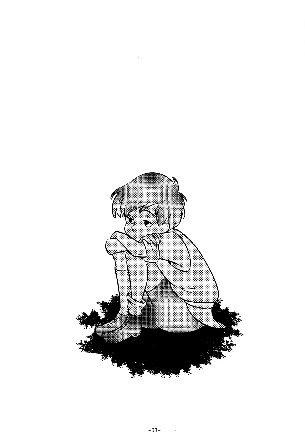 완구 망상자 Gangu Mousousha page 2 full