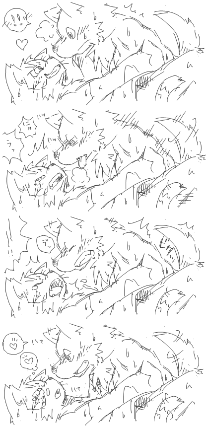 柴蝉-SHIBASEMI- page 1 full
