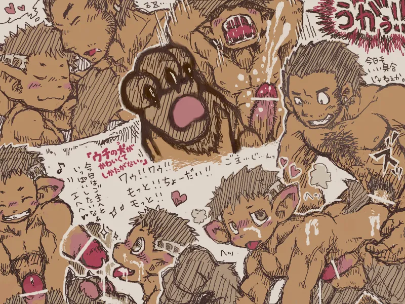 柴蝉-SHIBASEMI- page 6 full