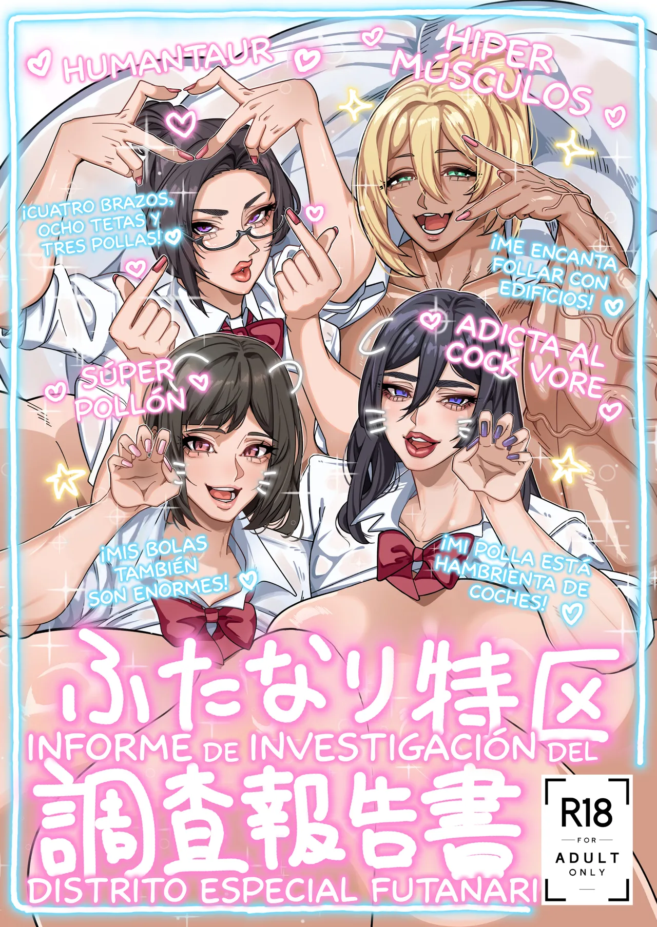 Futanari Tokku Chousa Houkokusho - Informe de Investigación del Distrito Especial Futanari page 1 full