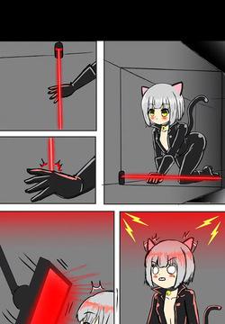 Brainwashing Trap