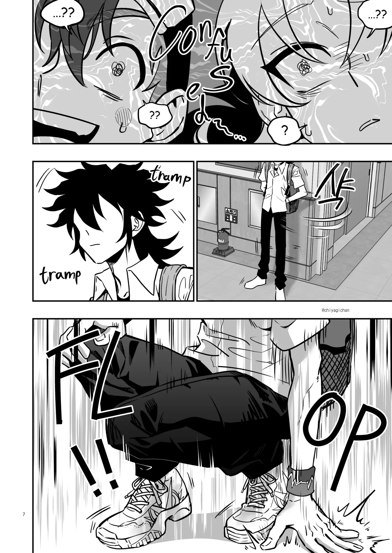 TATAYU page 6 full