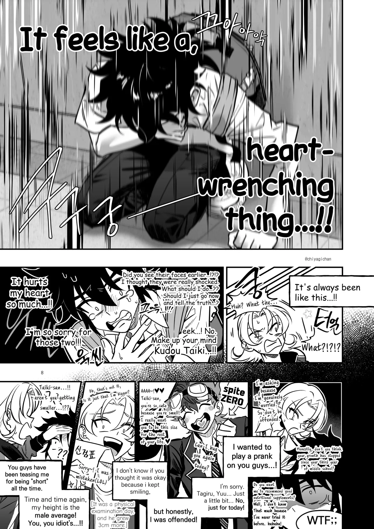 TATAYU page 7 full