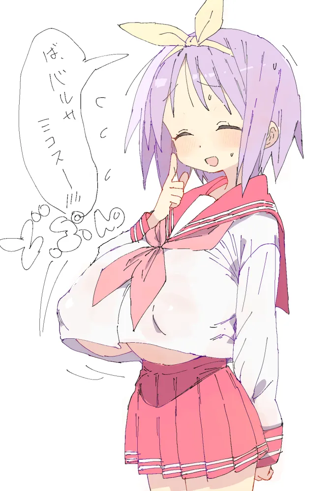 ごりらご page 5 full