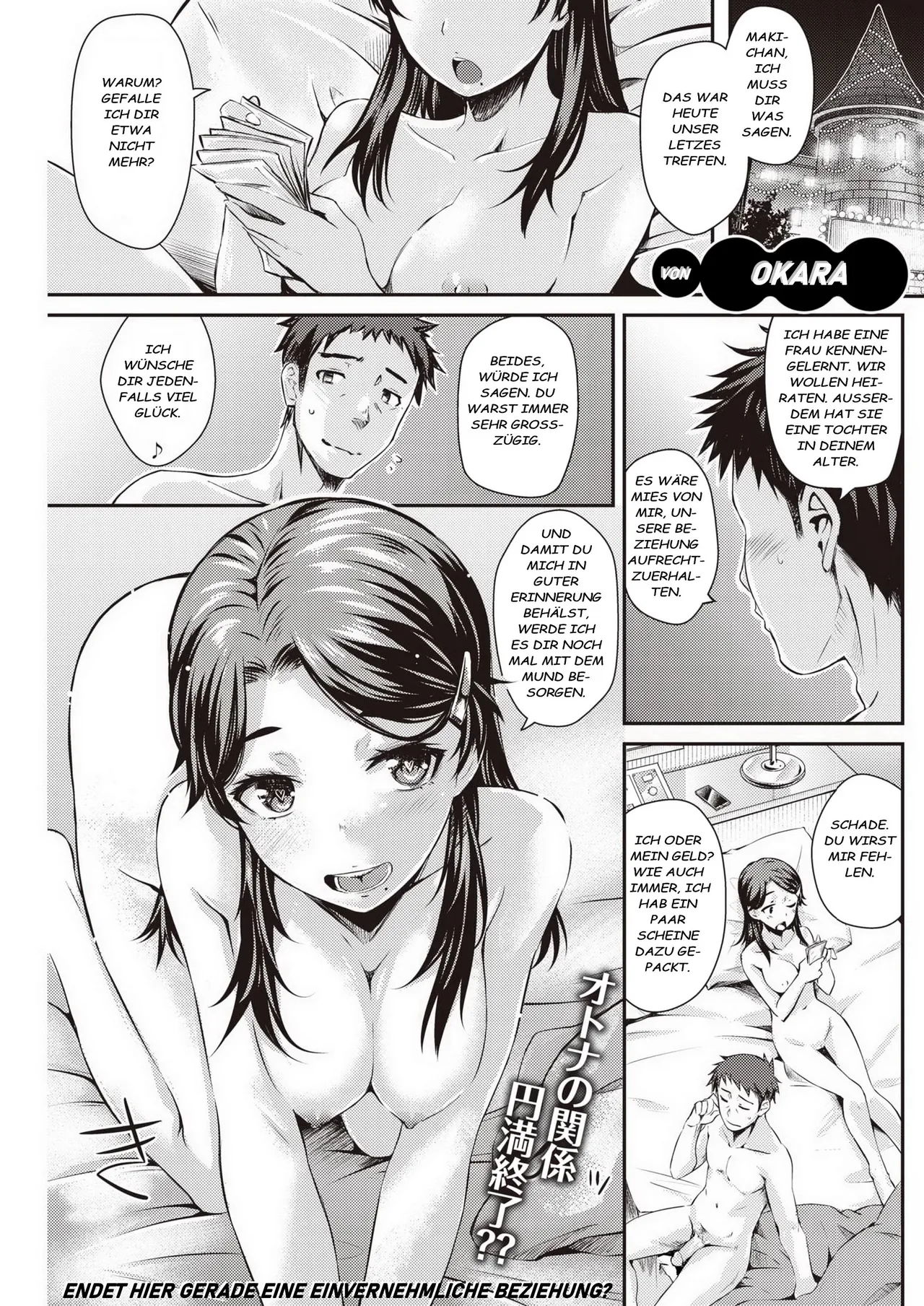 Katei En - Katennai Enjo page 1 full