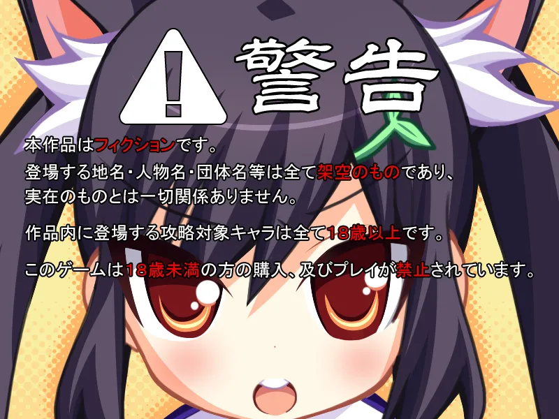 Tadashii Kozukuri o Shiranu Miraijin no Rondo page 2 full