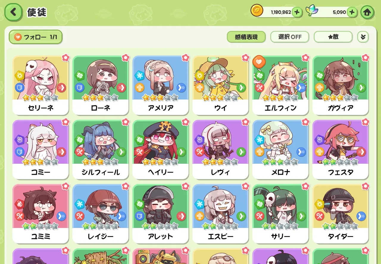 Hilde+ original size page 8 full