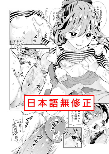 Imouto cover