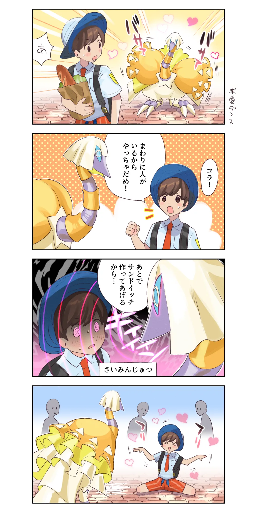 Artist - mx ragam page 5 full