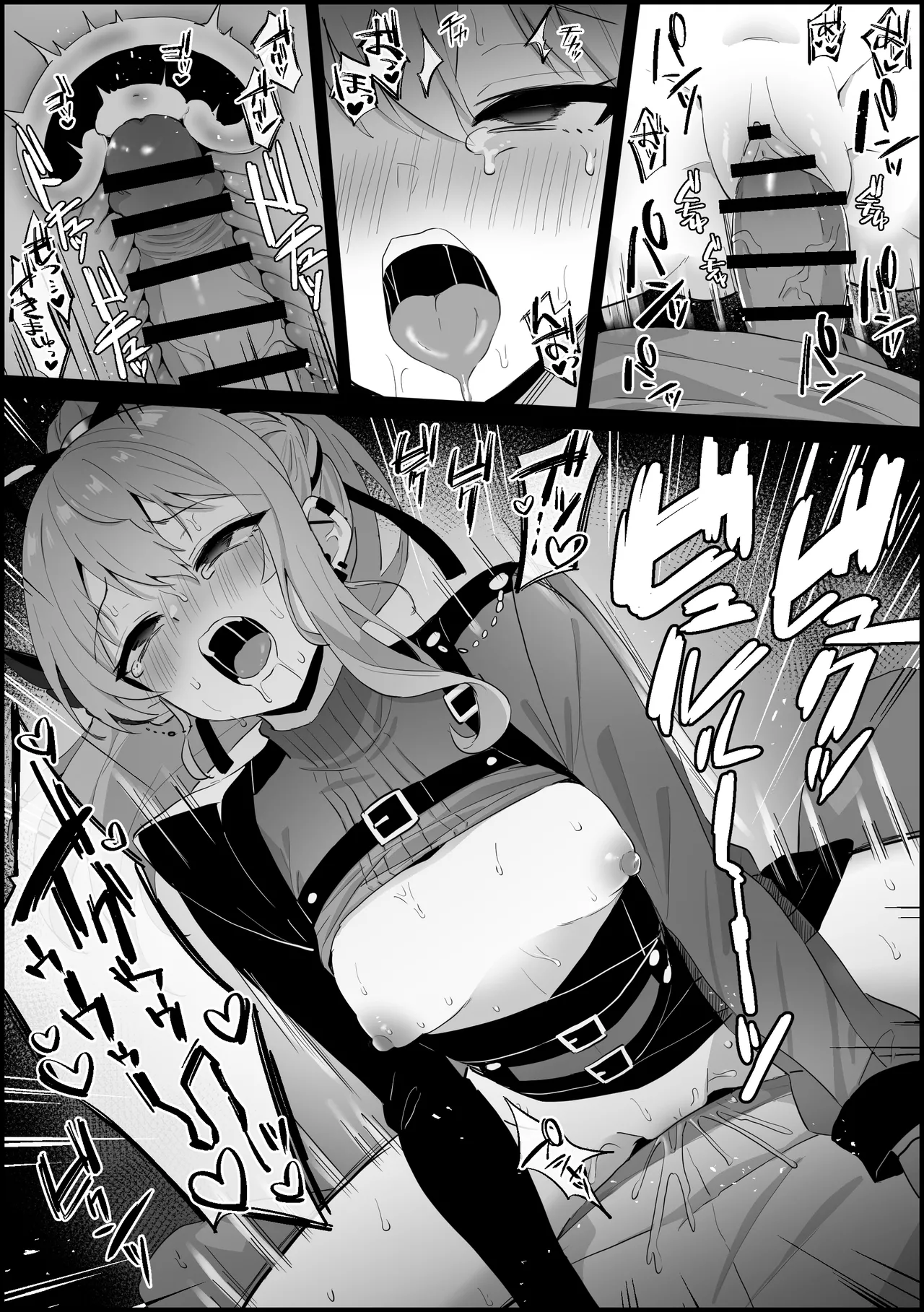 Sui-chan gets mind-controlled and ends up having raw creampie sex before a live performance. page 5 full