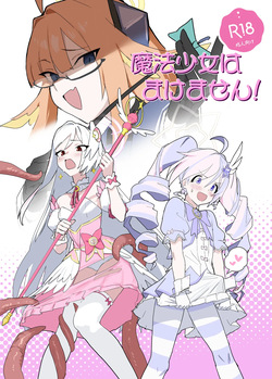 Mahoshojo wa makemasen!