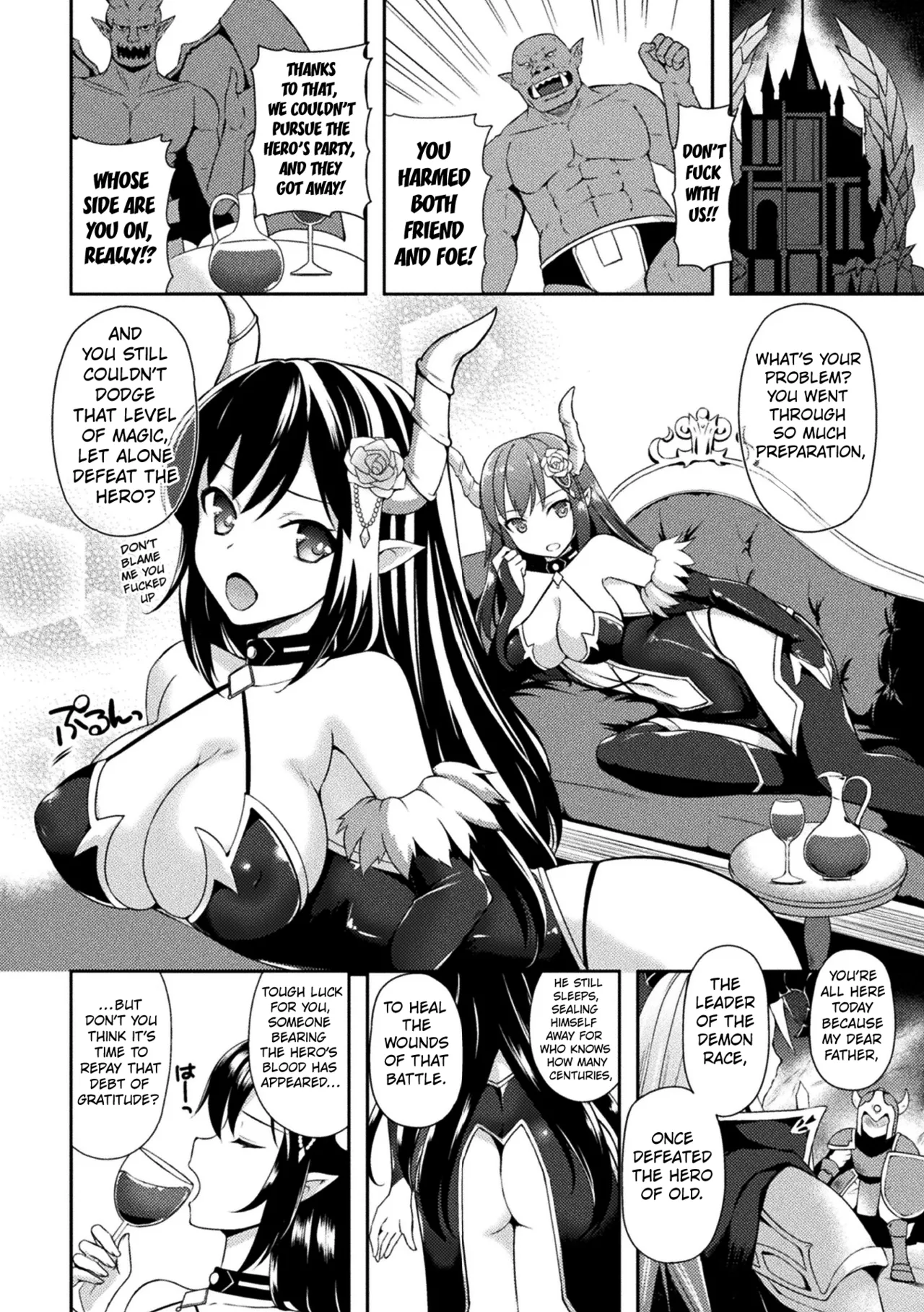 The Demon Princess Liselotte on the Tentacle Restrainer Seedbed first chapter page 2 full