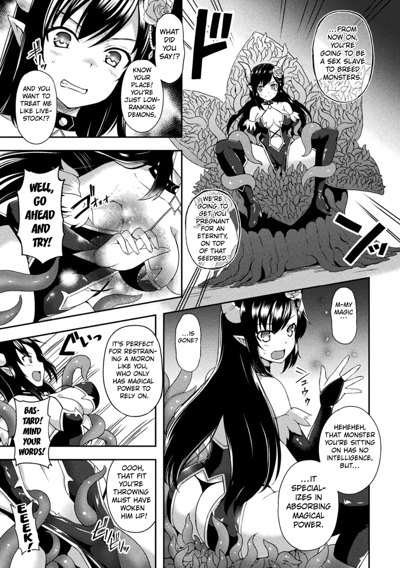 The Demon Princess Liselotte on the Tentacle Restrainer Seedbed first chapter page 5 full