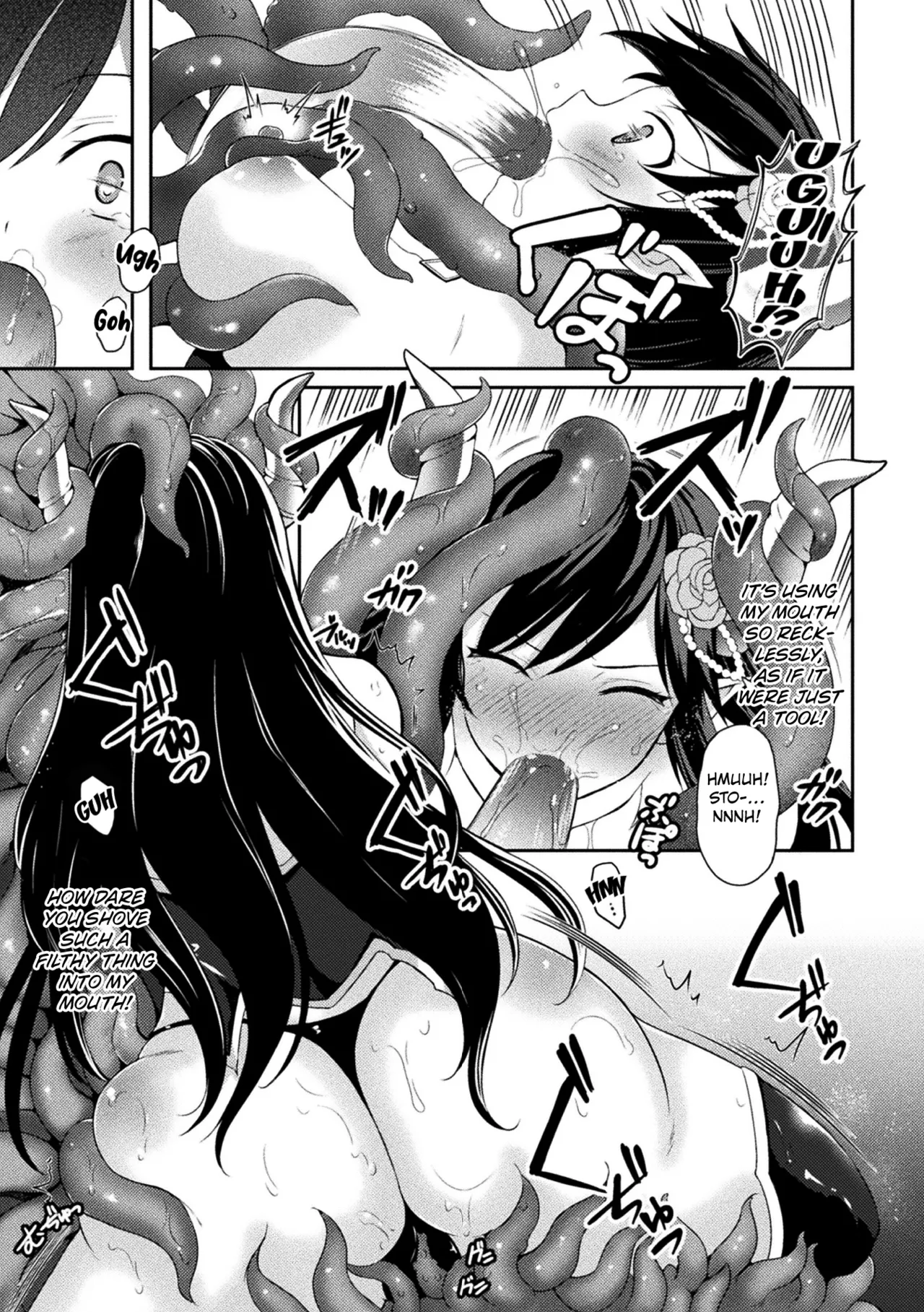 The Demon Princess Liselotte on the Tentacle Restrainer Seedbed first chapter page 9 full