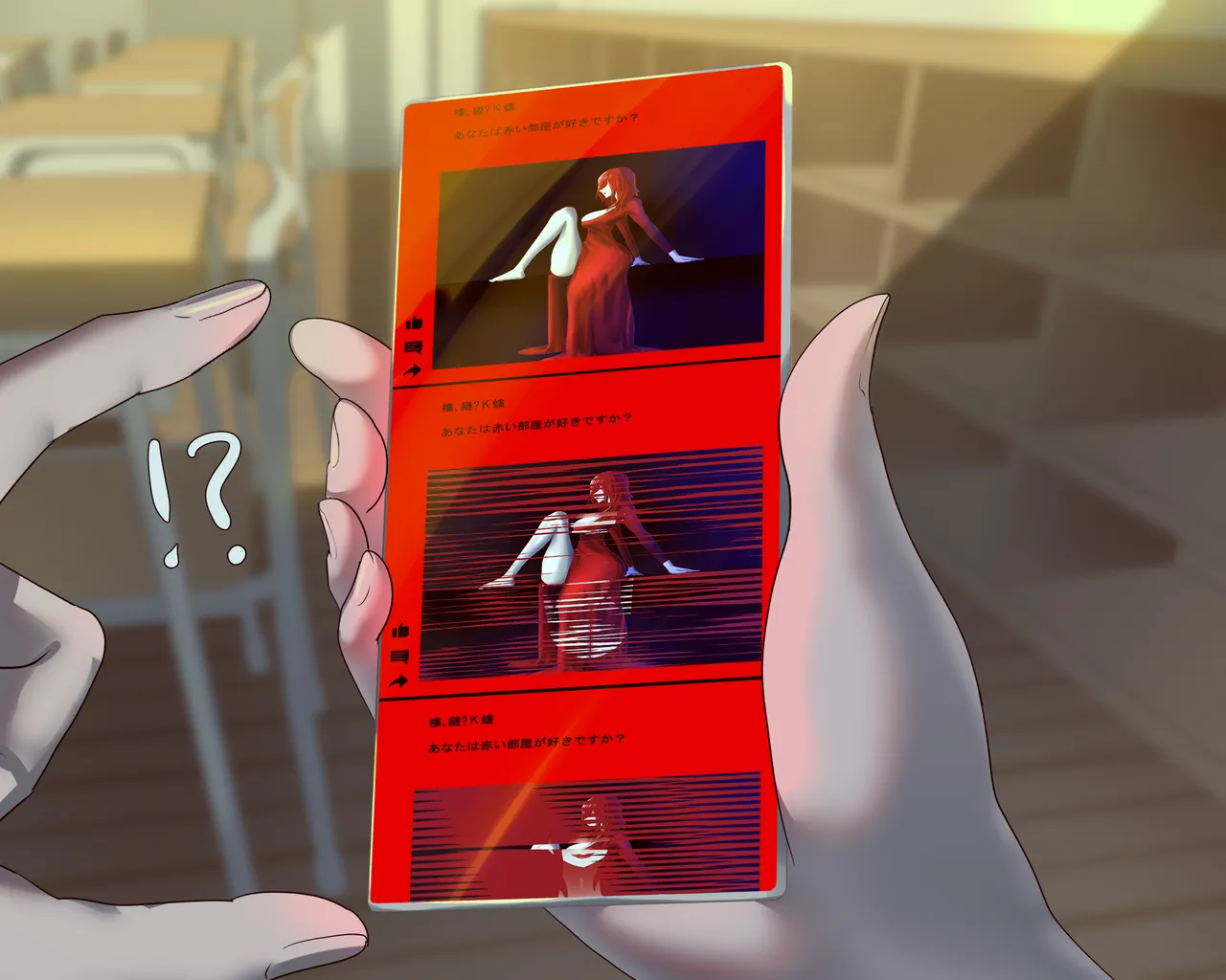 Red Room page 7 full